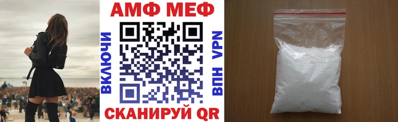 АМФ VHQ  закладка  Ильский 