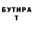 МЕТАДОН VHQ Evil Holy
