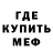 Амфетамин Розовый Kridgame
