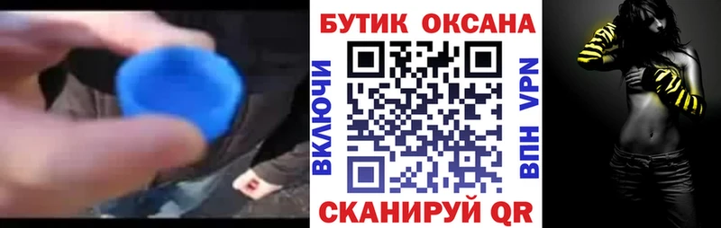KRAKEN маркетплейс  цена наркотик  Ильский  БУТИРАТ GHB 