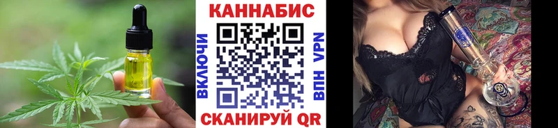 Еда ТГК конопля  даркнет сайт  Ильский 