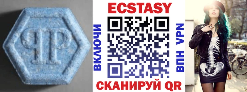 Экстази Дубай Ильский