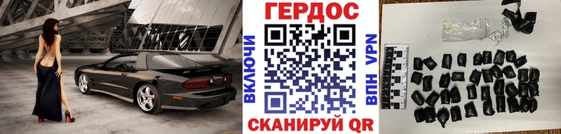 Героин белый  закладки  Ильский 