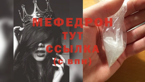 метамфетамин Волосово