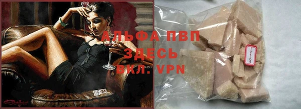марки nbome Верея
