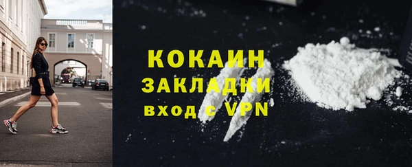 марки nbome Верея