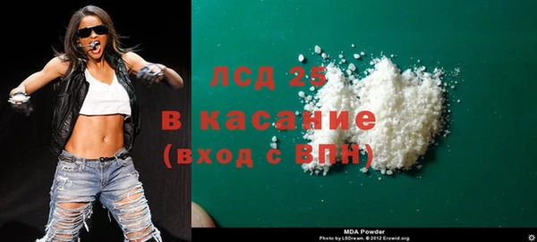 метамфетамин Волосово