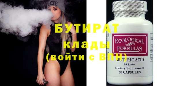ешки Верхнеуральск