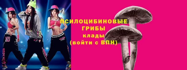 метамфетамин Волосово
