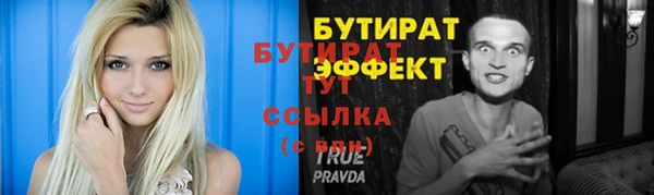 круглые Володарск