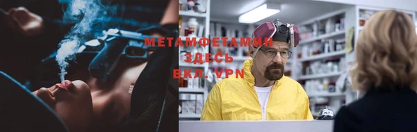 марки nbome Верея