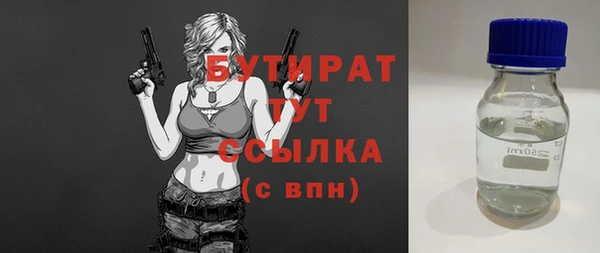 метамфетамин Волосово