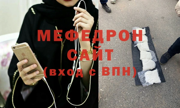 метамфетамин Волосово