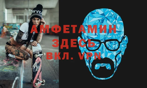 марки nbome Верея