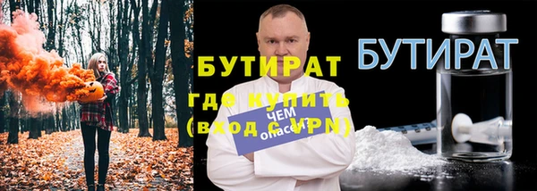 круглые Володарск