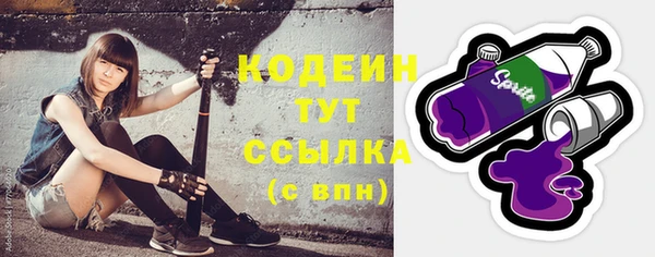 метамфетамин Волосово