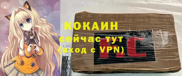 метамфетамин Волосово