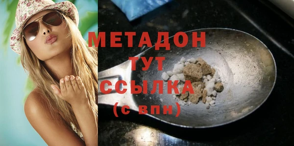 метамфетамин Волосово