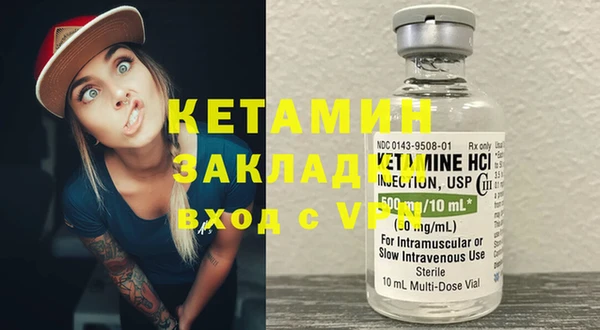 spice Верхний Тагил