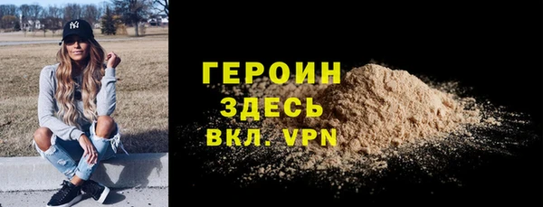 марки nbome Верея