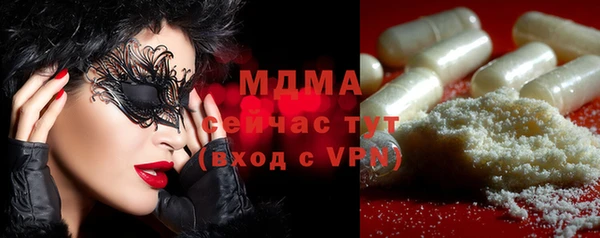 мдпв Волоколамск