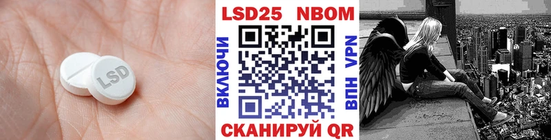 Лсд 25 экстази ecstasy  KRAKEN как войти  Ильский 