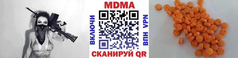 кракен ССЫЛКА  Ильский  darknet наркотические препараты  МДМА crystal 