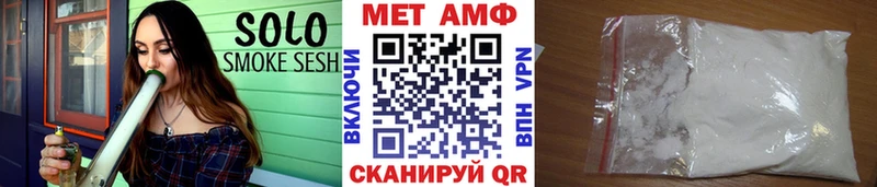 МЕТАМФЕТАМИН Декстрометамфетамин 99.9%  Ильский 