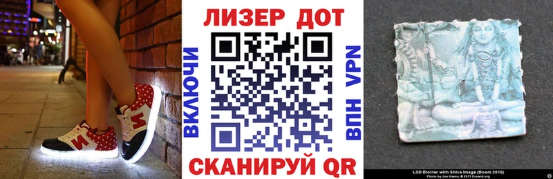 Марки 25I-NBOMe 1,8мг купить наркоту Ильский