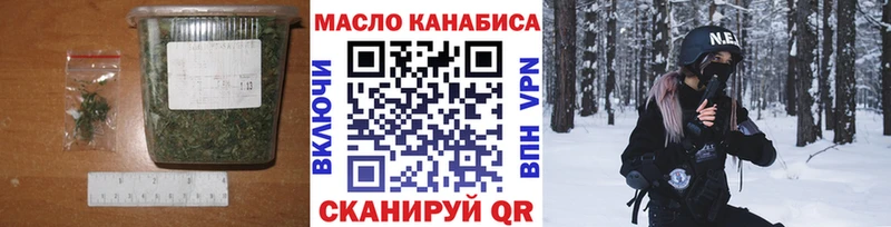 Дистиллят ТГК жижа  где купить наркоту  Ильский 